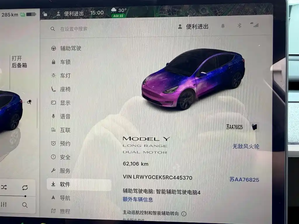 Tesla Model Y — миниатюра 9