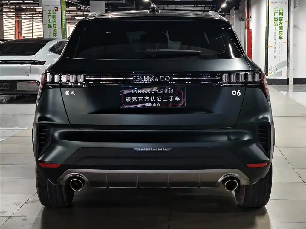 Lynk & Co 06 2023 Remix 1.5T Halo