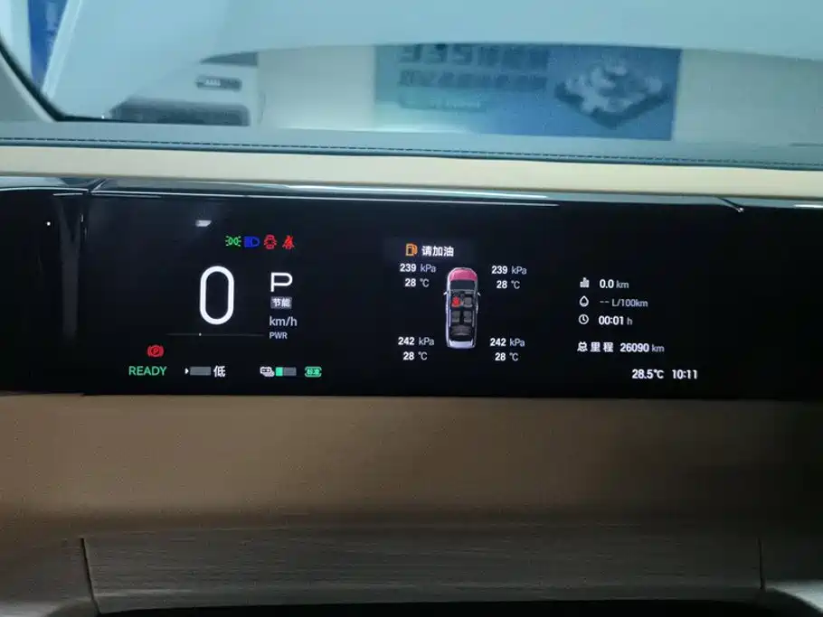 GAC Motor Trumpchi E8 — миниатюра 14