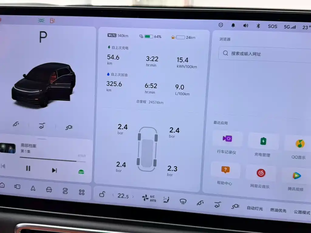 Li Auto L7 2023 Pro