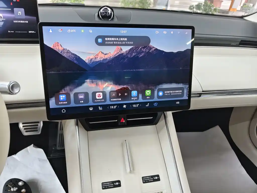 Zhijie Zhijie S7 — миниатюра 10