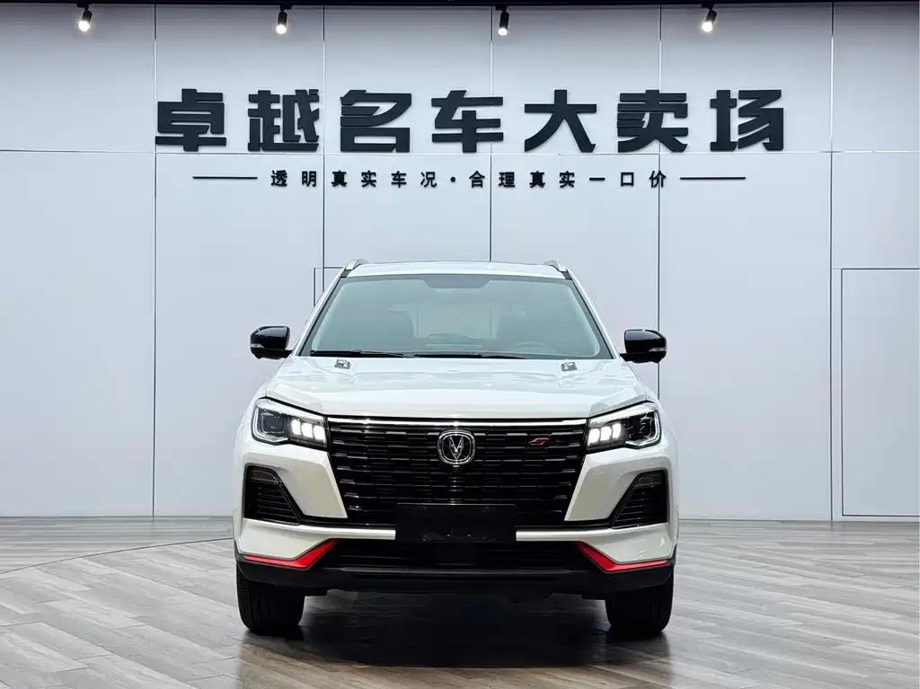 Changan CS75