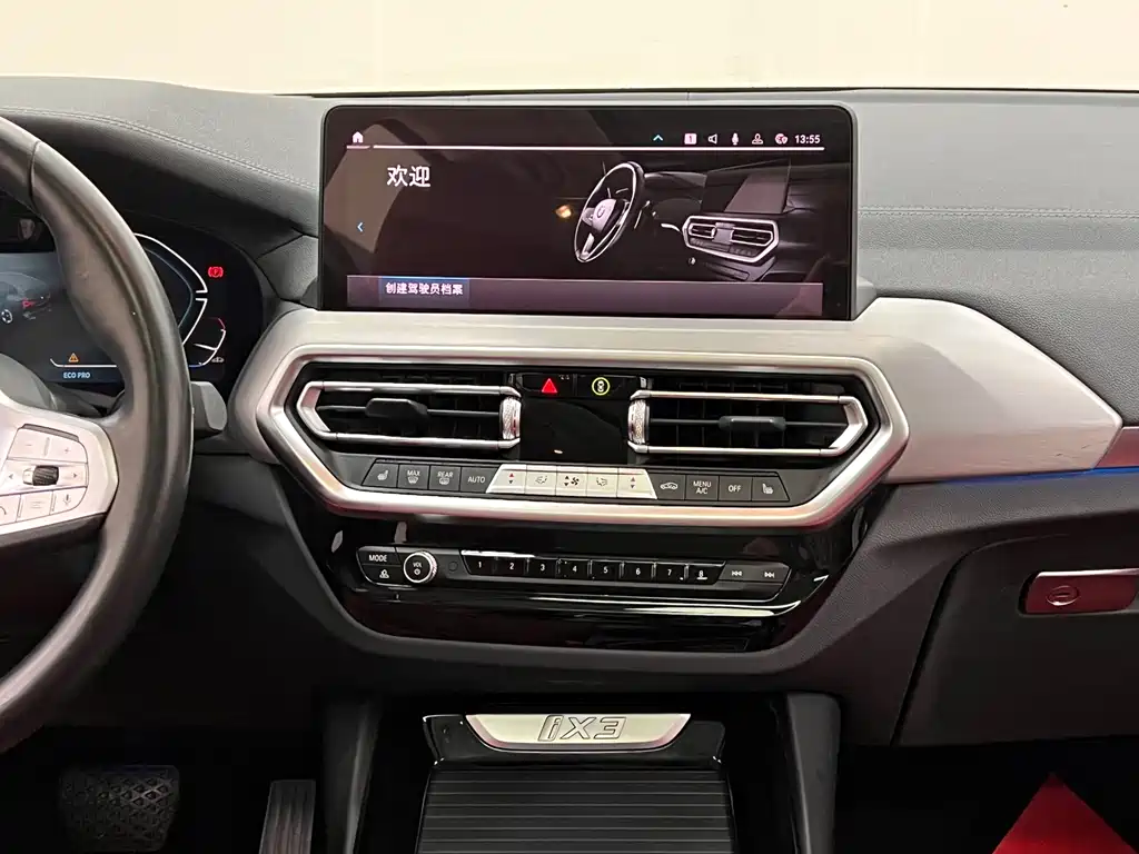 BMW iX3 — миниатюра 24