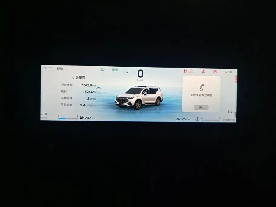 Geely Haoyue L — миниатюра 13