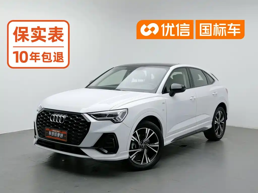 Audi Q3 Sportback