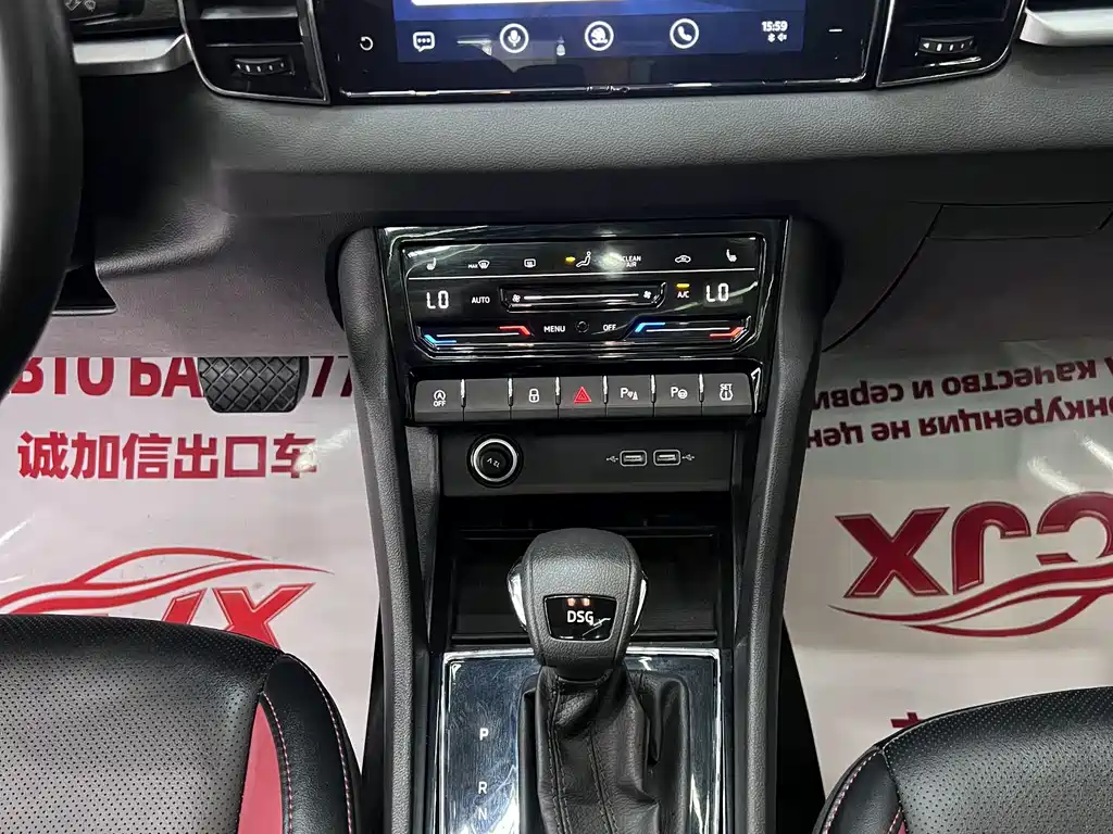 Skoda Karoq — миниатюра 12