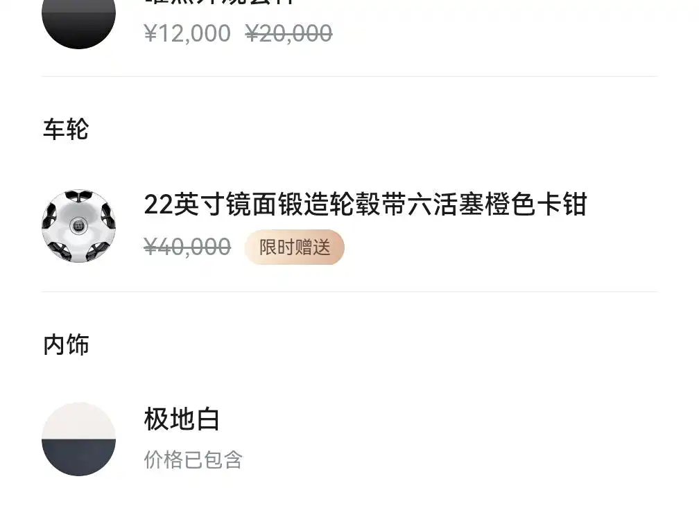 Zeekr Полярный криптон 9X — миниатюра 11