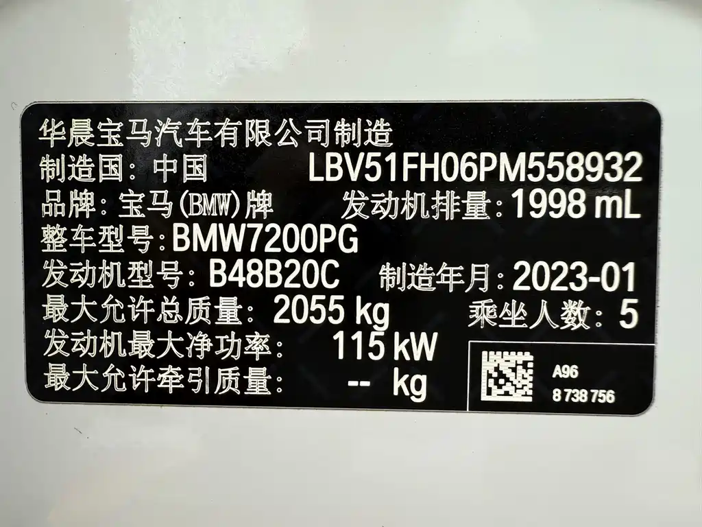 BMW 3 Series — миниатюра 12