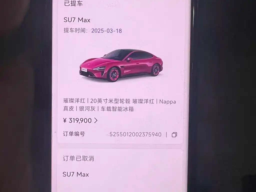 Xiaomi SU7 — миниатюра 12