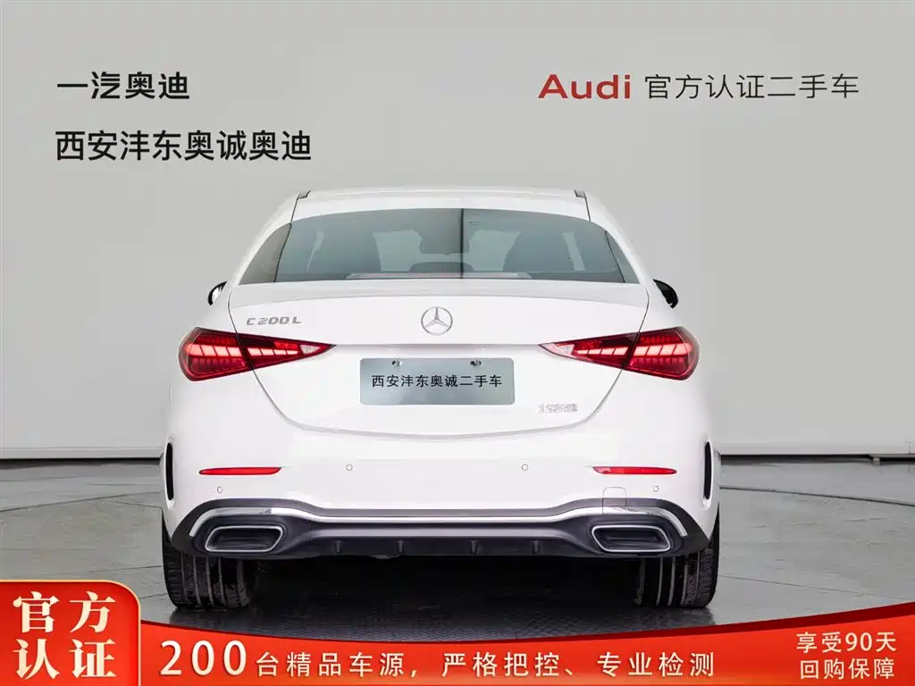 Mercedes-Benz C-Class C 2023 C 200 L Sport