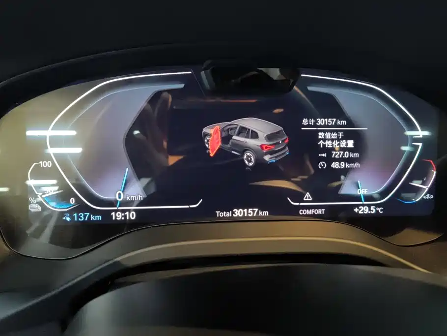 BMW iX3 — миниатюра 14