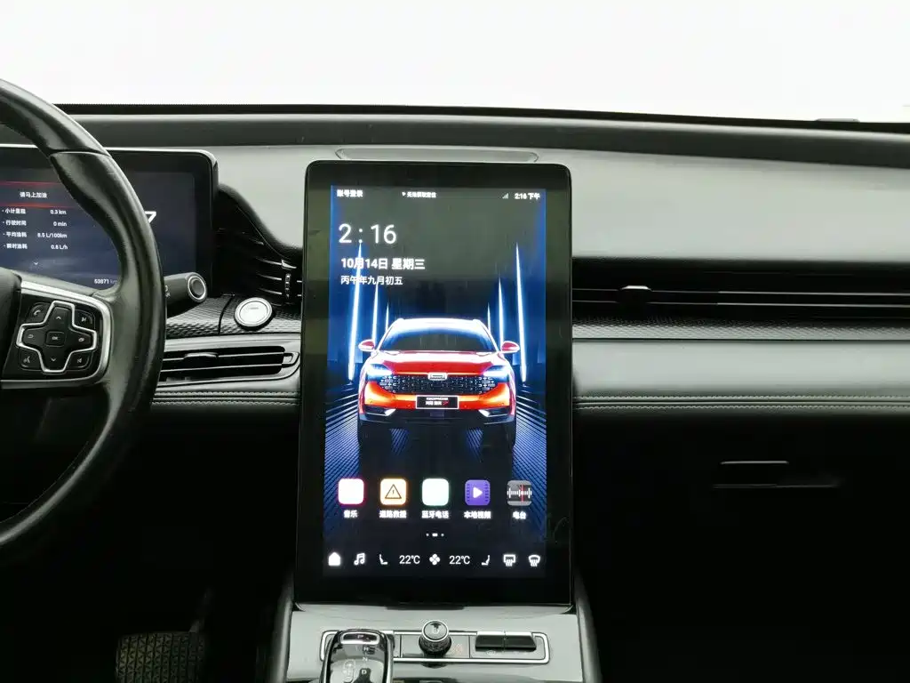 Qoros Qoros 7 — миниатюра 12