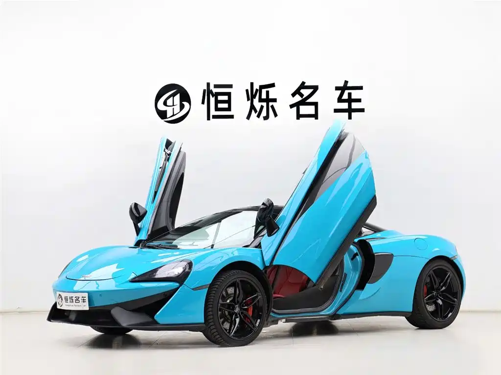 McLaren 540C 2017
