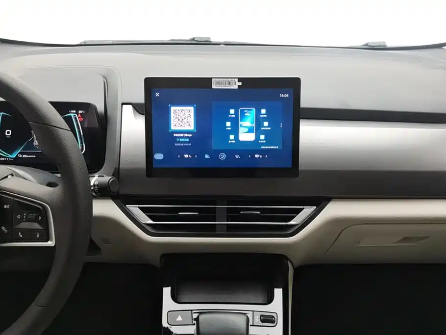 BYD Yuan Pro — миниатюра 13