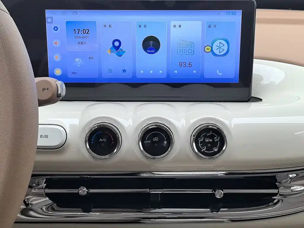 Wuling Bingo — миниатюра 12