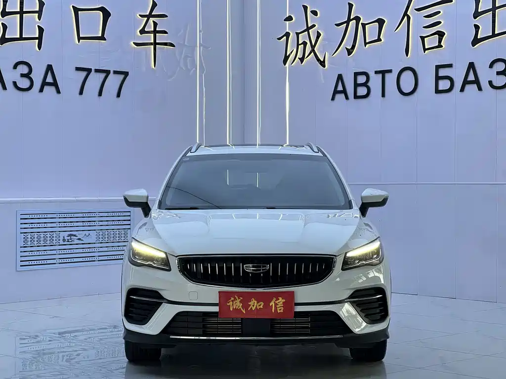 Geely Emgrand S — миниатюра 2