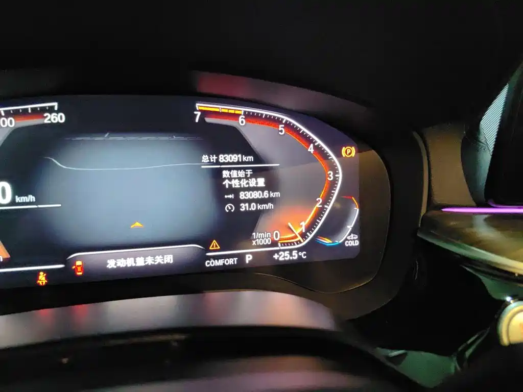 BMW 5 Series — миниатюра 13