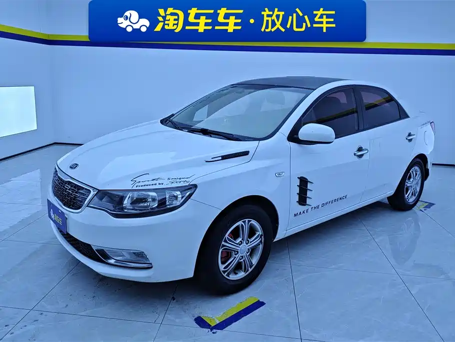 Kia Forte 2015