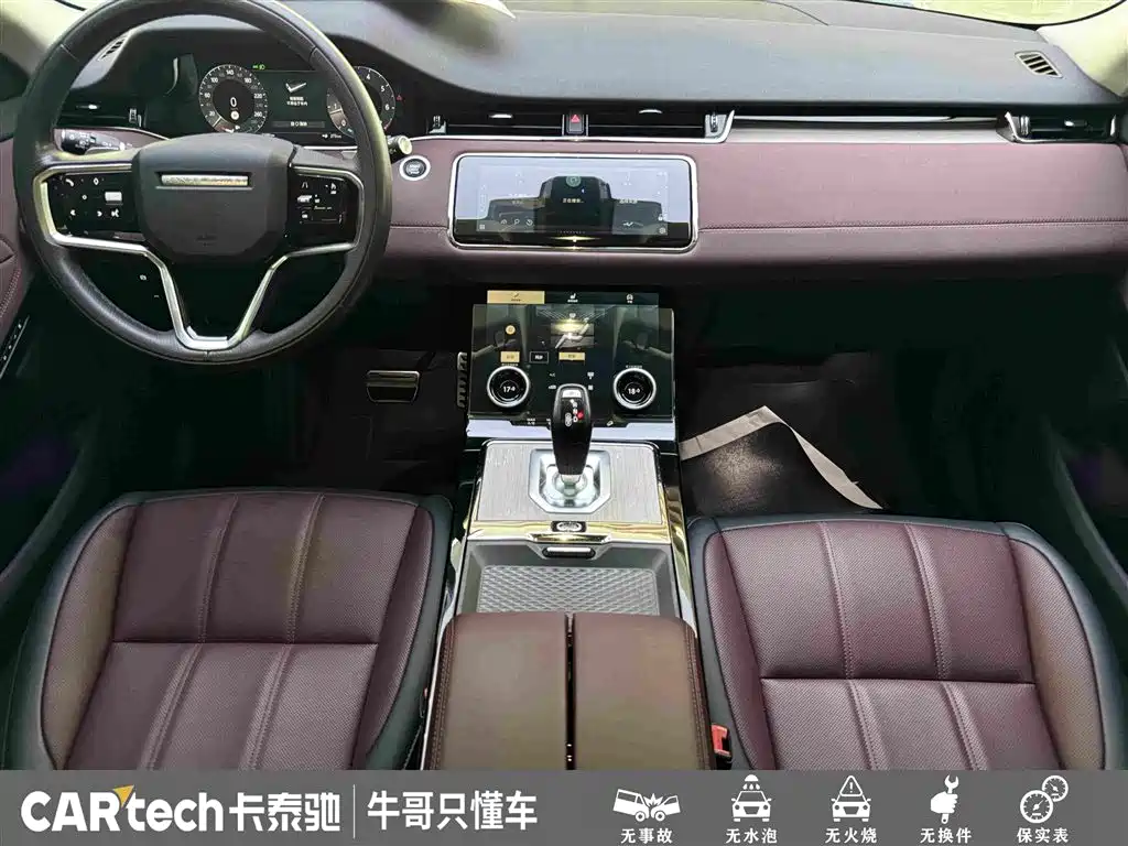Land Rover Evoque — миниатюра 18
