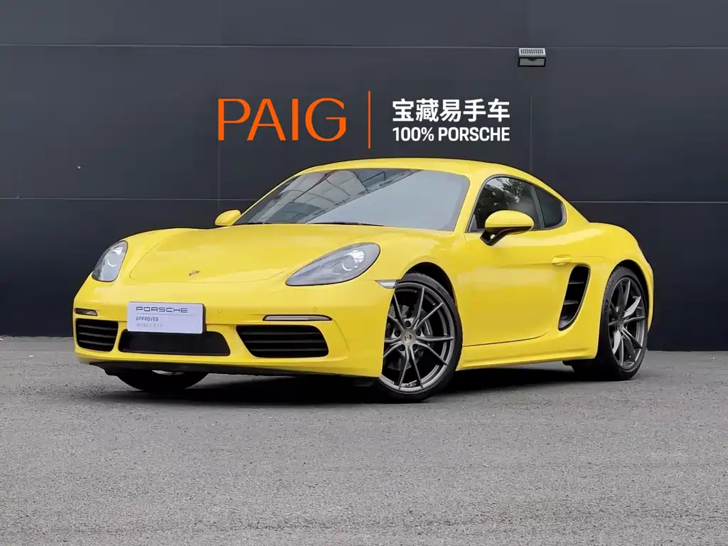 Porsche 718 2023