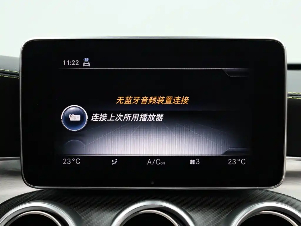 Mercedes-Benz C-Class AMG — миниатюра 17