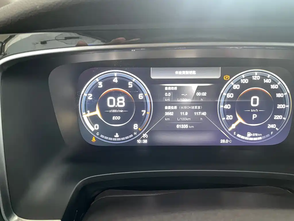 GAC Motor Trumpchi M8 — миниатюра 3