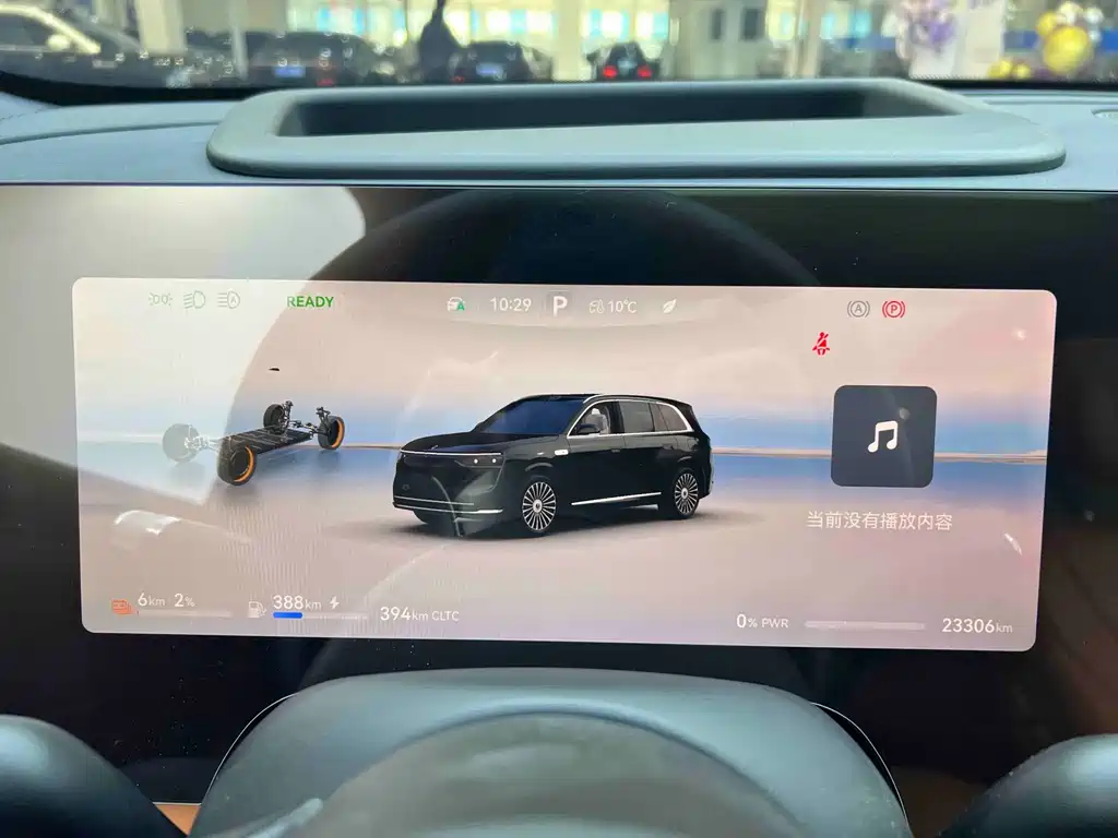 AITO ASK THE WORLD M8