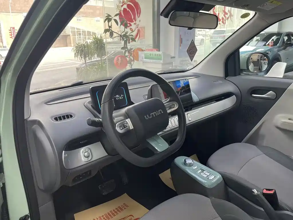 CHANGAN CHANGAN LUMIN