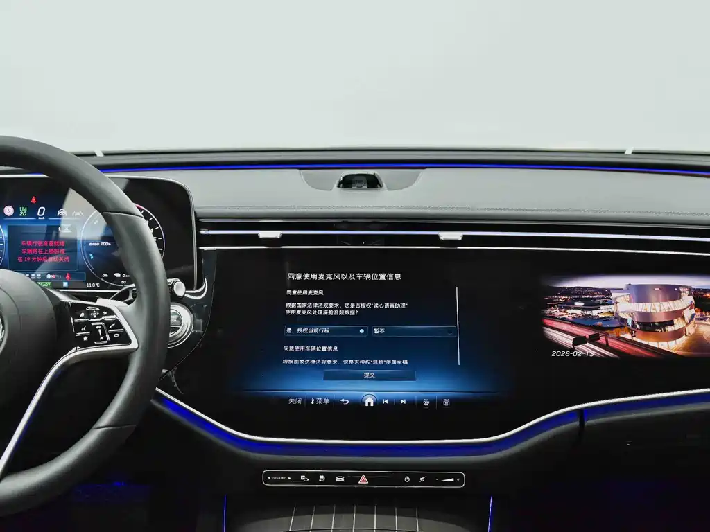 MERCEDES-BENZ E CLASS NEW ENERGY