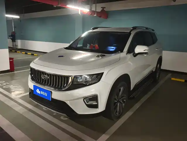 2021 Geely Haoyue