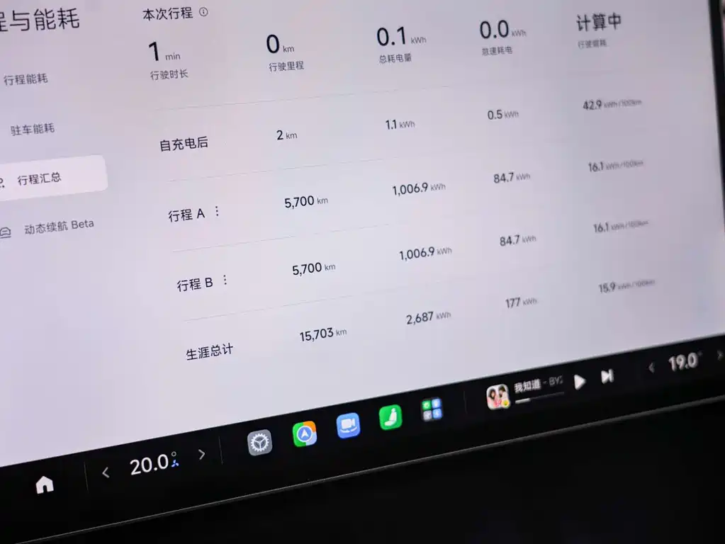 Xiaomi SU7 — миниатюра 13