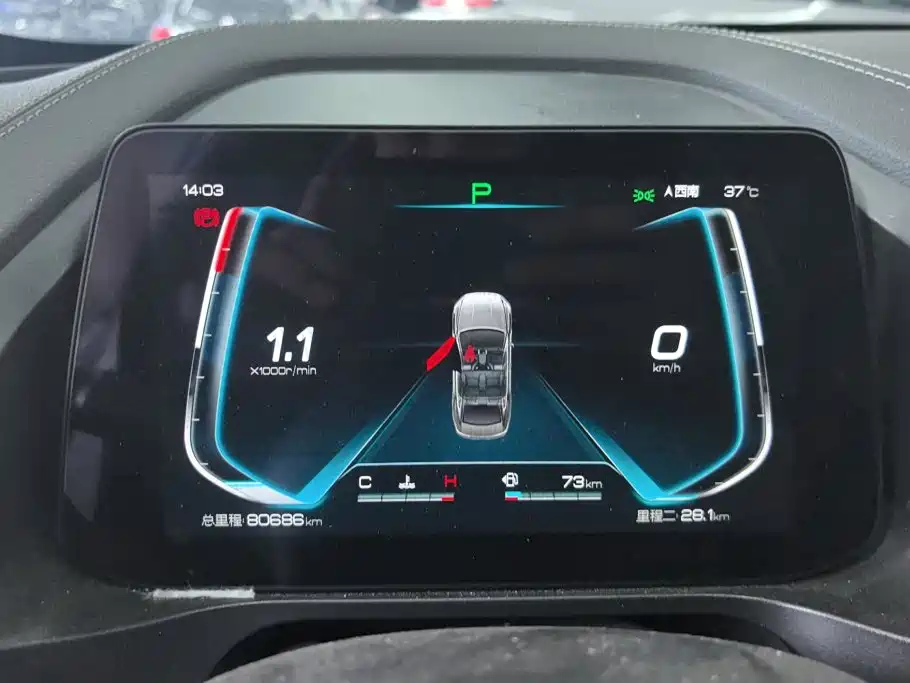 BYD Qin Pro — миниатюра 14