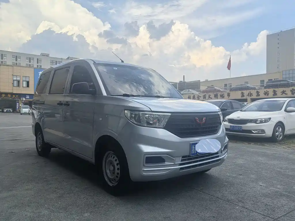 Wuling Hongguang V