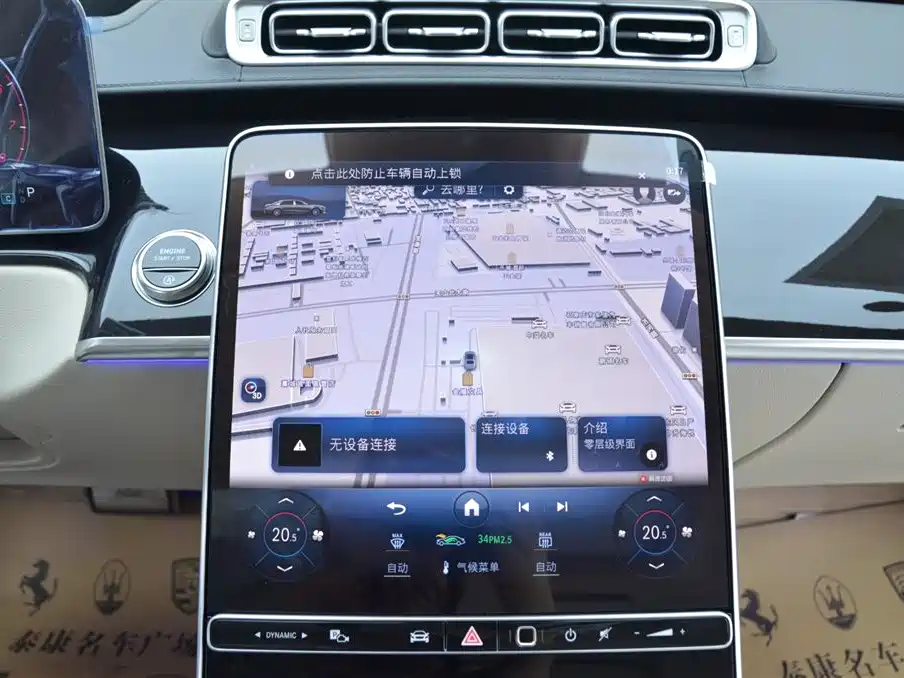 Mercedes-Benz Maybach S-Class S 2026 S 480 4MATIC