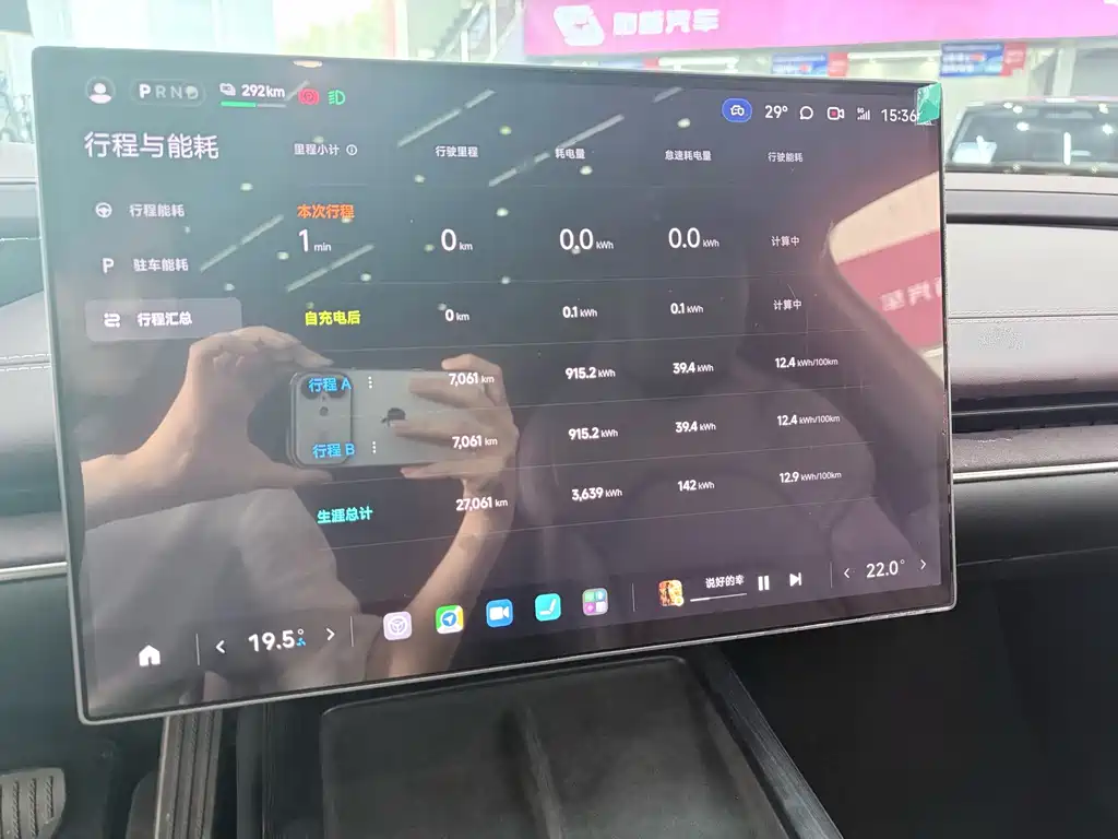 Xiaomi SU7 — миниатюра 13