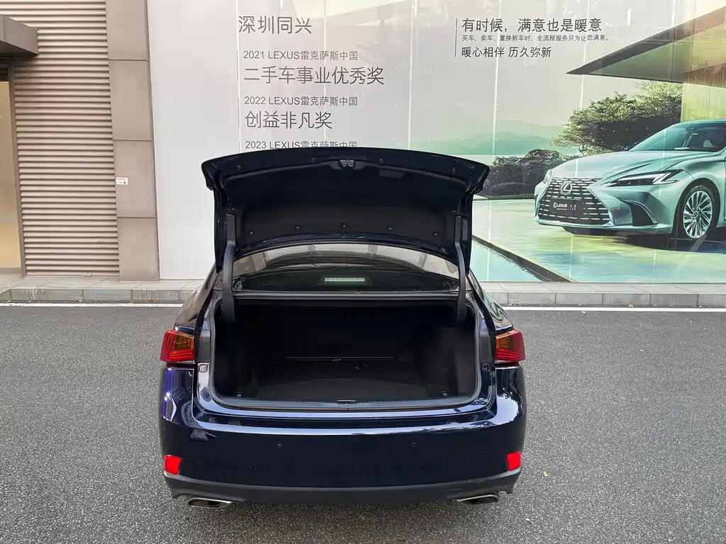 Lexus IS — миниатюра 16