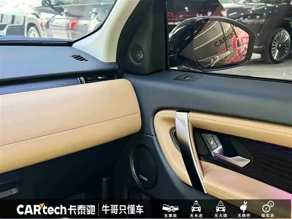 LAND ROVER DISCOVER SPORTS