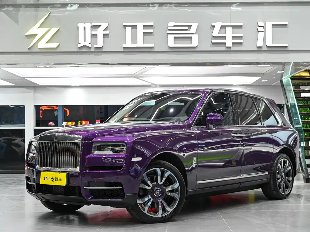 Rolls-Royce Cullinan