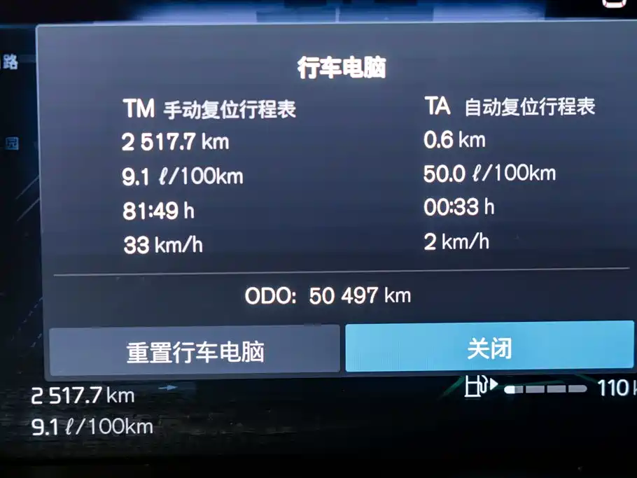 Volvo XC60 — миниатюра 9
