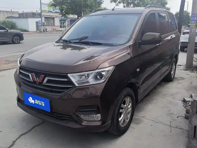 2022 Wuling Motors Hongguang