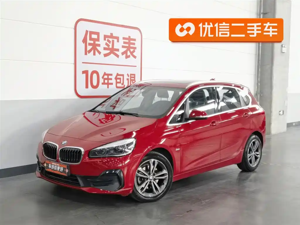 BMW 2 Series Active Tourer 2018
