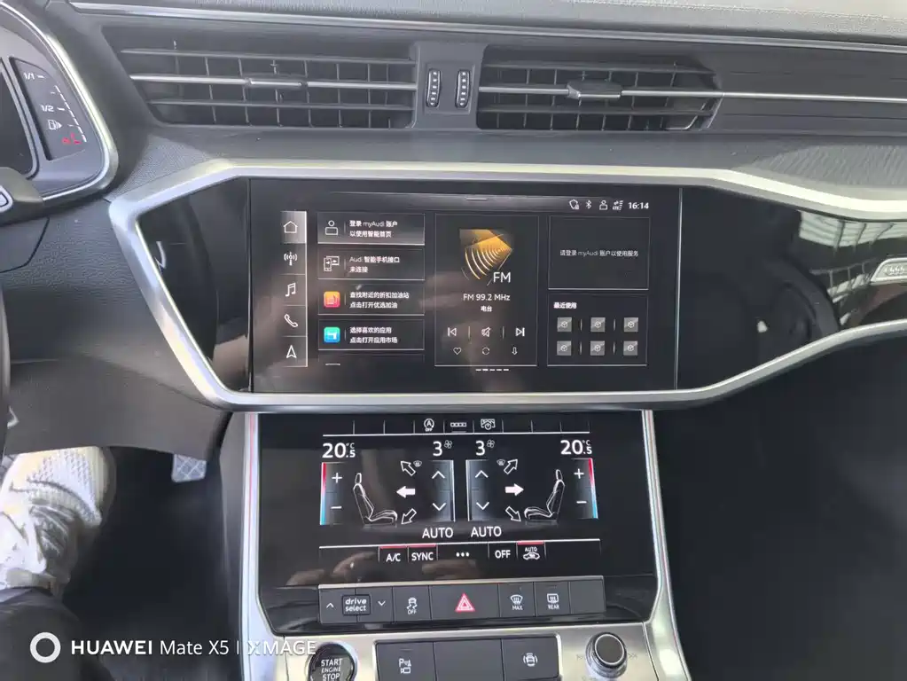 Audi A7L 2024 45TFSI S-line