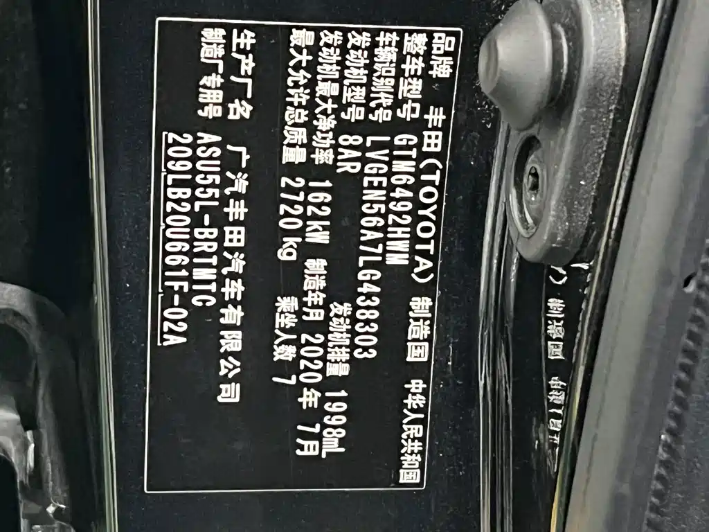 Toyota Highlander — миниатюра 10