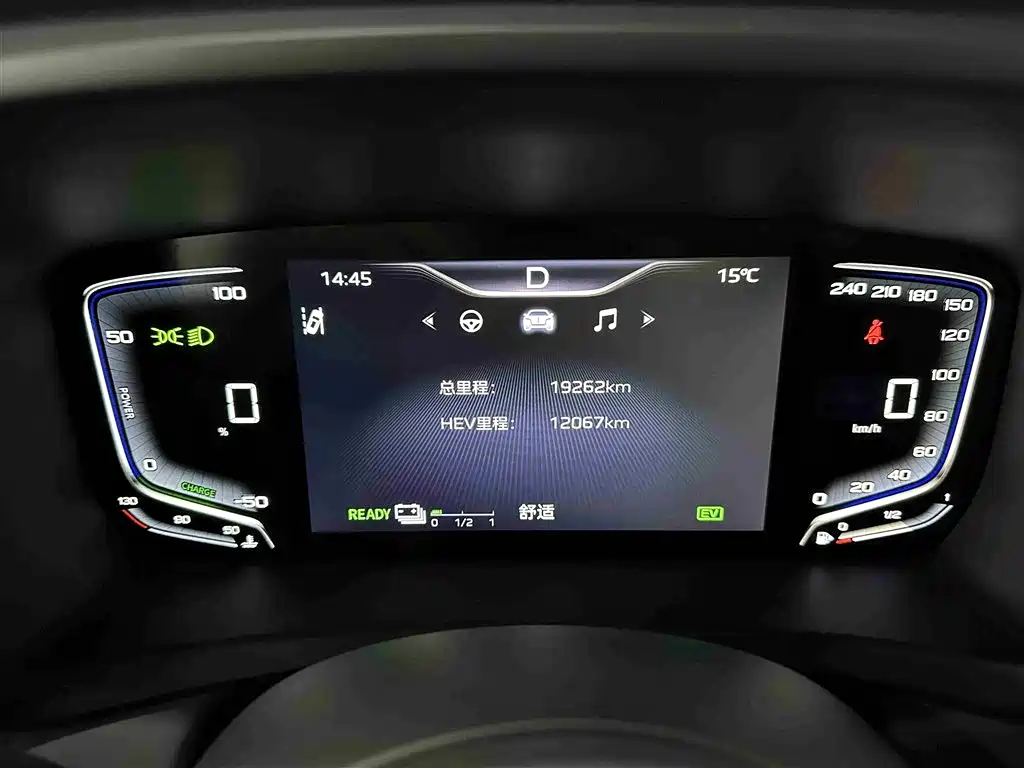 Hongqi HONGQI HQ9 PHEV