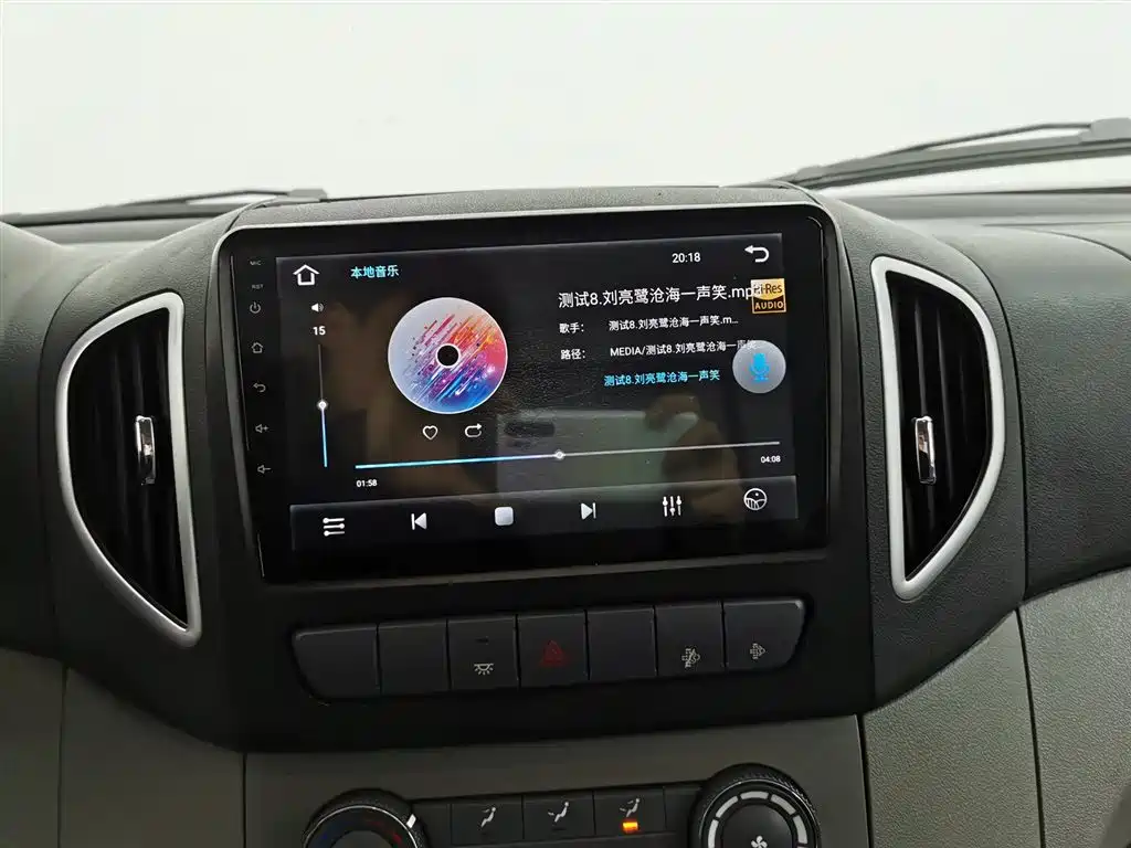 JIANGQI GROUP XINGRUI