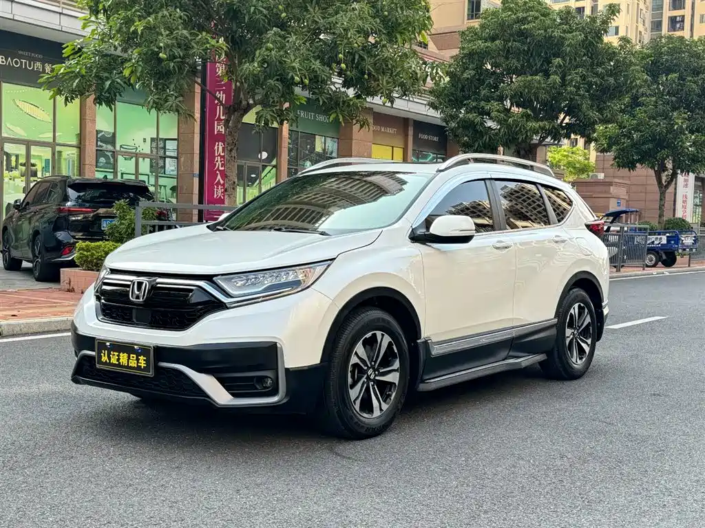 Honda CR-V 2021