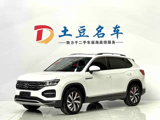 VOLKSWAGEN TANYUE