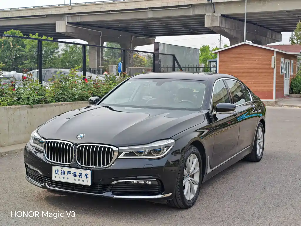BMW 7 Series 2017