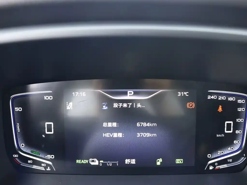 Hongqi Hongqi HQ9 PHEV — миниатюра 9
