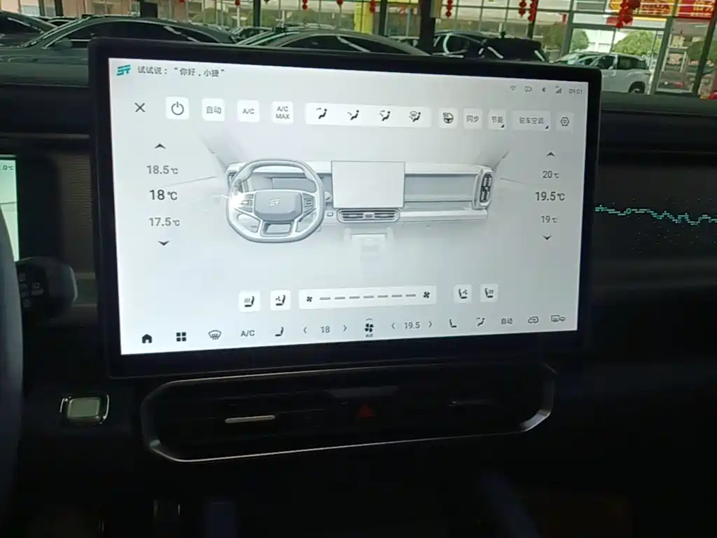 Jetour Traveller C-DM — миниатюра 13